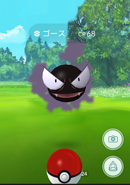 名城公園のポケストップやレアポケモン情報