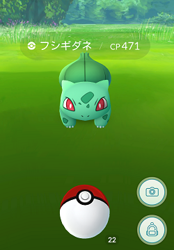 名城公園のポケストップやレアポケモン情報