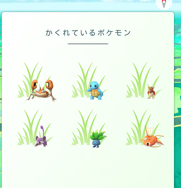 隠れているポケモン２