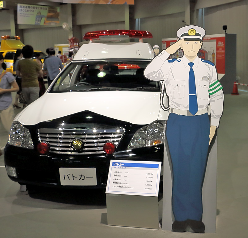 パトカーと警察官