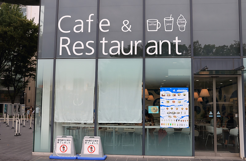 ミュージアムカフェ＆レストラン