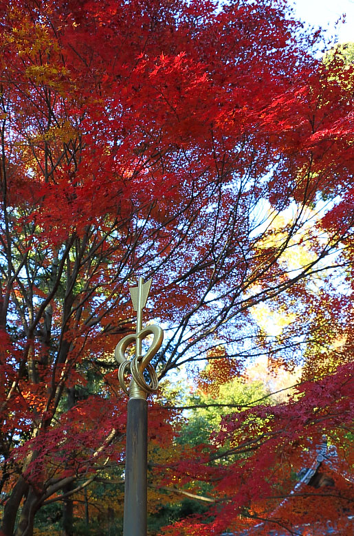 愛の錫杖と紅葉