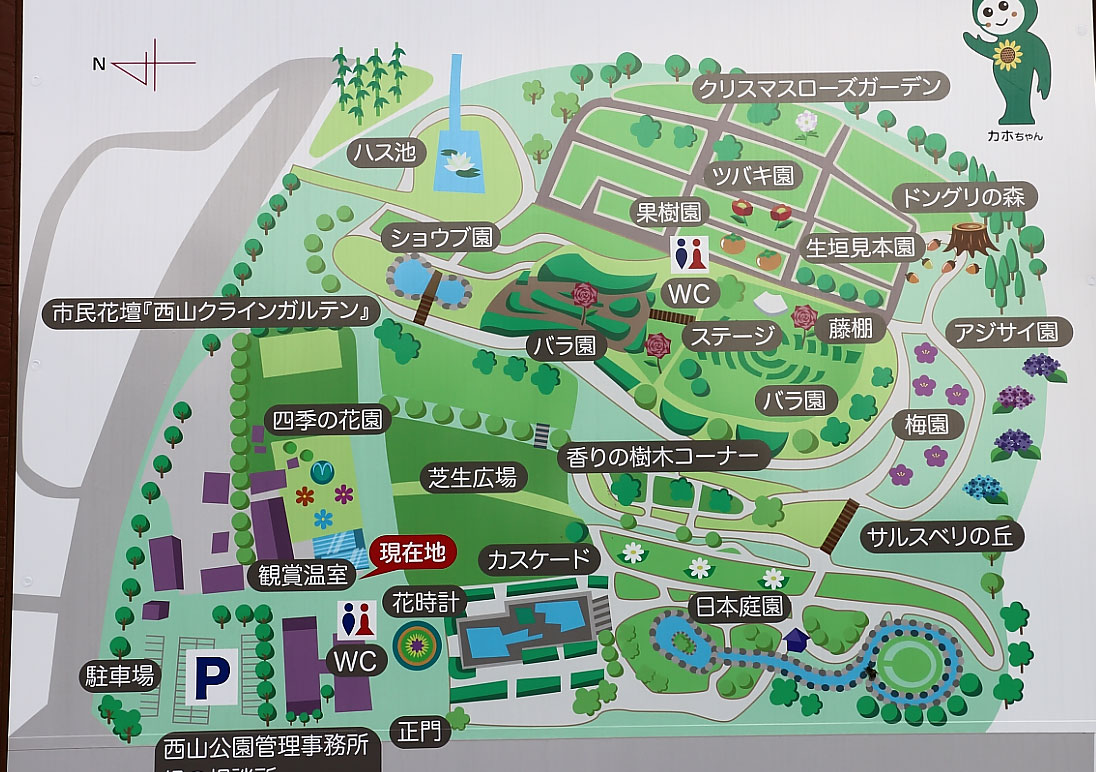 西山公園のマップ