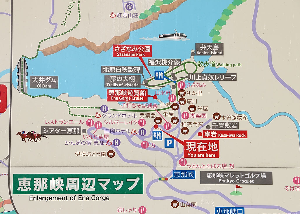 恵那峡周辺の観光マップ