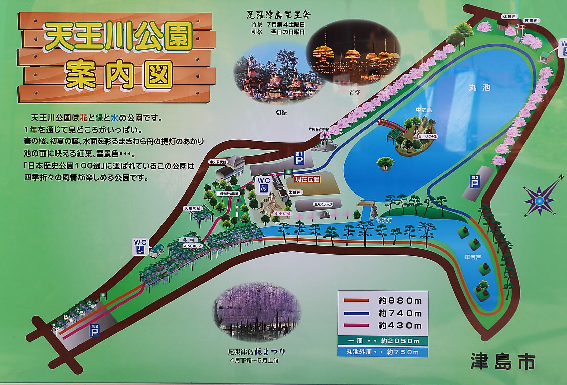 天王川公園の案内図