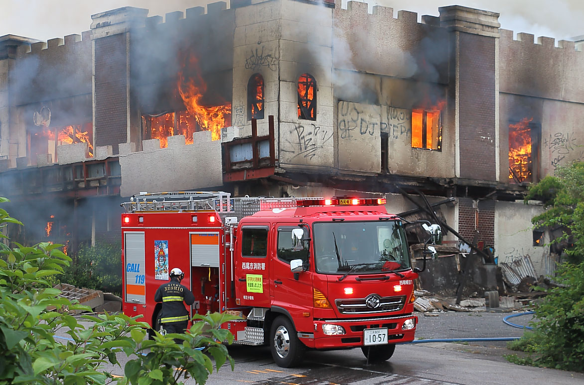 三ヶ根スカイラインで火事が発生！