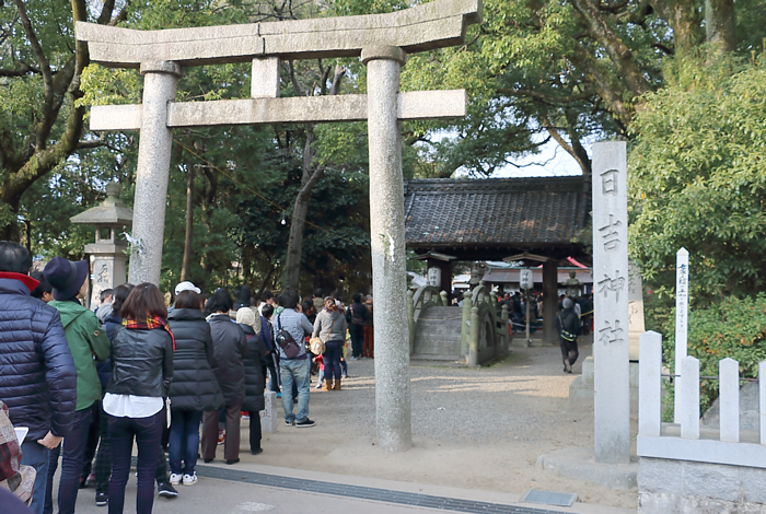 日吉神社の申年は行列ができる