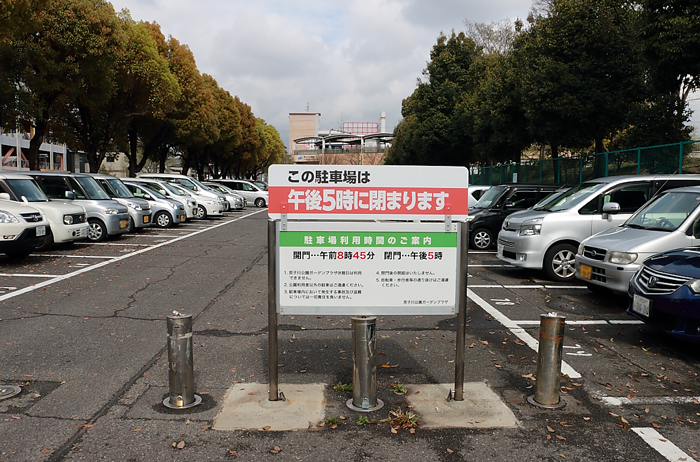 荒子川公園の駐車場