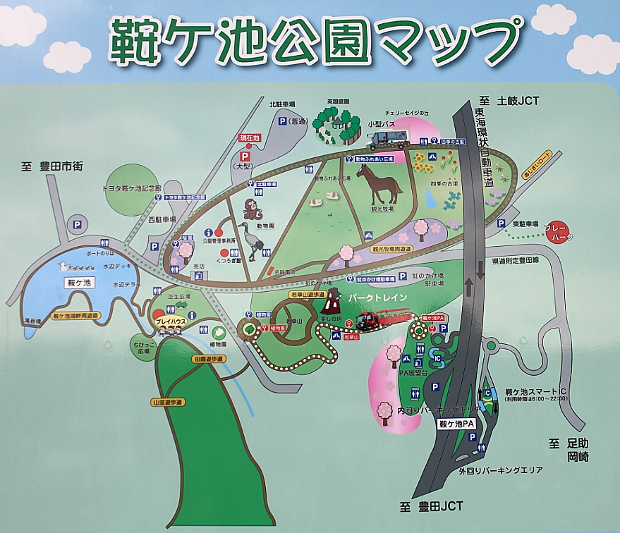 鞍ケ池公園の詳細マップ