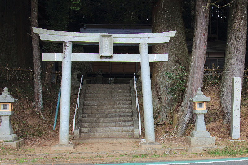 白鳥神社