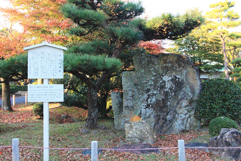 那古野城跡