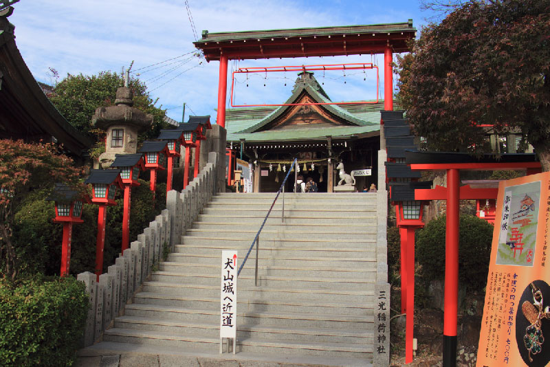 三光稲荷神社