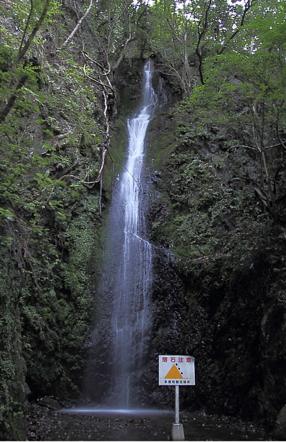 みそぎ滝