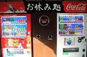 自販機がある休憩所