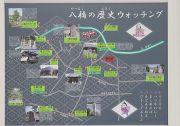 八橋の歴史ウオッチングマップ