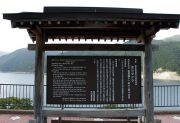 荘川桜の案内看板