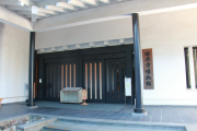 田原史博物館