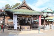 針綱神社