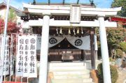 猿田彦神社