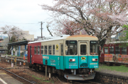 関駅