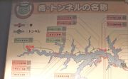 徳山ダムの地図